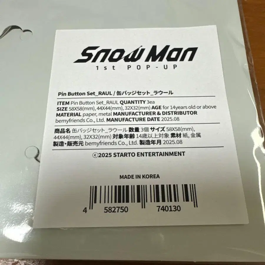 3번째 상품 이미지