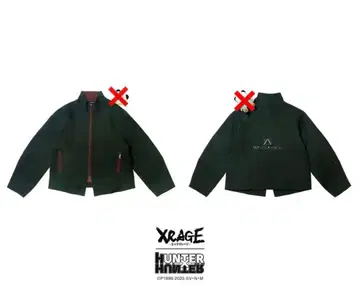 엑스레지 곤 워크웨어