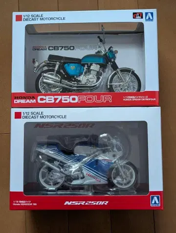 미개봉 새상품 아오시마 혼다 CB750 FOUR & NSR250R
