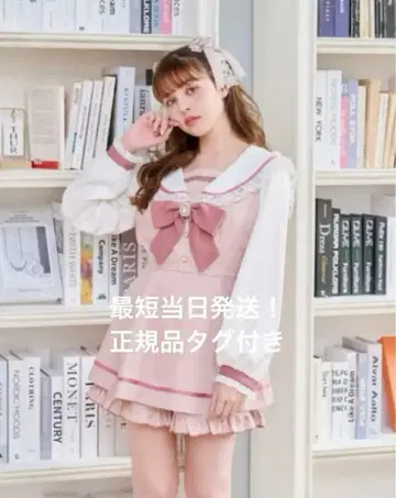 리즈리사 세일러 칼라 셋업 핑크