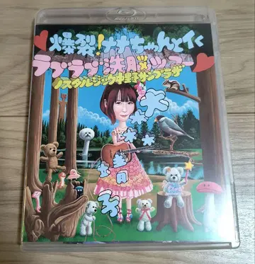 오모리 세이코/폭렬! 나나쨩과 가는 러브러브 세뇌 투어