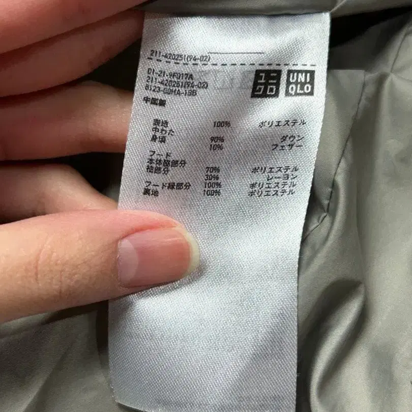 10번째 상품 이미지