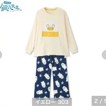 긴파치선생 은혼 룸웨어 파자마 아베일