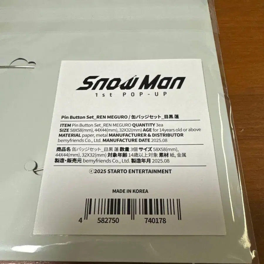 3번째 상품 이미지