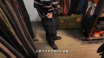 tato studio yamada AND1 맨투맨 카고 팬츠 90s