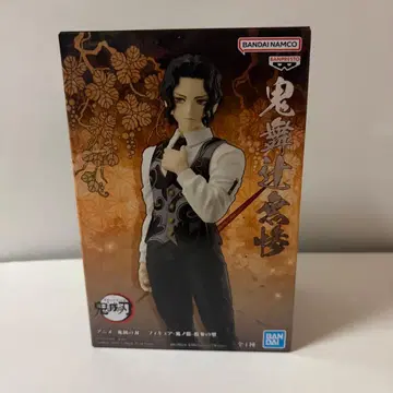 귀멸의 칼날 피규어 귀노장 십삼의 형 키부츠지 무잔 프라이스