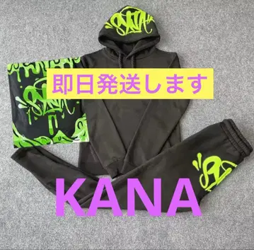 즉시 발송! 시나월드 셋업 syna world 그린 녹색 M 사이즈