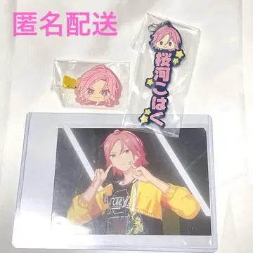 오우카와 코하쿠 3종 세트