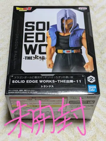 The 출진 트렁크스 영화 드래곤볼 은하 기리기리 부치기리의 굉장한 녀석