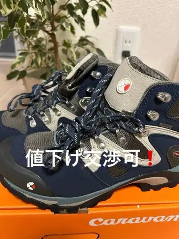 Caravan 등산화 네이비/그레이 하이컷 25.0cm