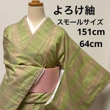 [ 이중 기모노 ] 요로케 츠무기 스몰 사이즈 11133