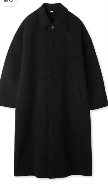 드롭 숄더 스텐카라 코트