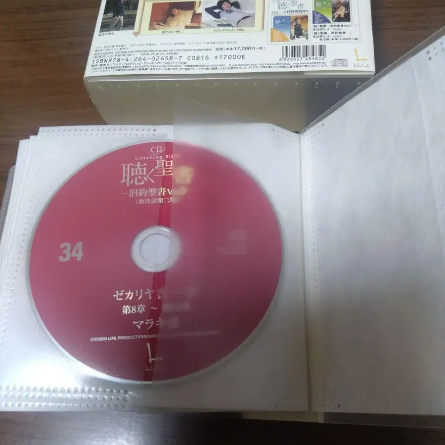 7번째 상품 이미지