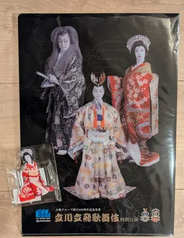 나카무라 이치타로 아크릴 스탠드, 클리어 파일 세트