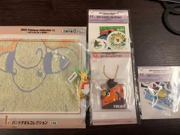 포켓몬 제일복권 F상 리피아