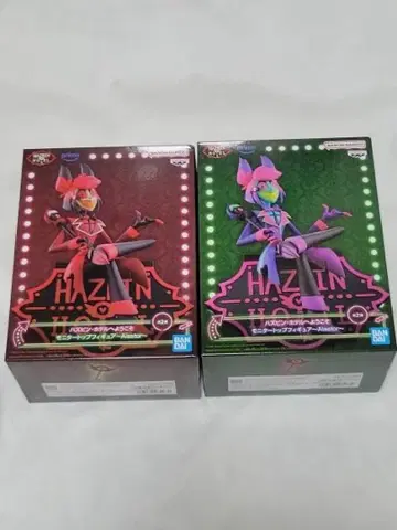 Hazin Hotel Alastor 피규어 A/B 세트