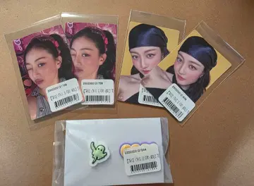 TWICE 온라인 복권 THIS IS FOR 지효