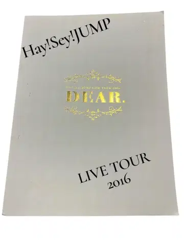 Hey! Say! JUMP LIVE TOUR 2016 사진집