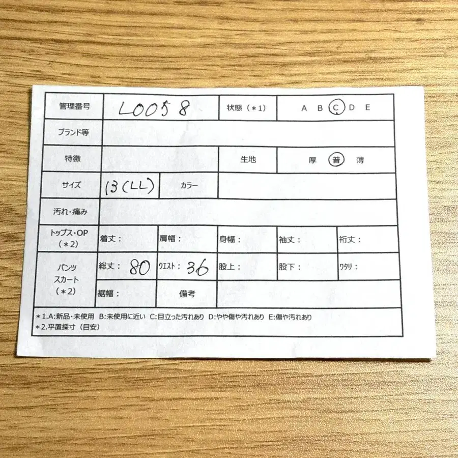 10번째 상품 이미지