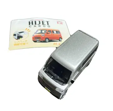 1/64 다이하츠 하이제트 카고 브라이트 실버 메탈릭 캡슐 토이