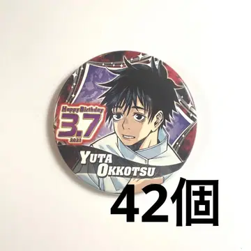 주술회전 생일 캔뱃지 옷코츠 유타 2021 캔뱃지 42개