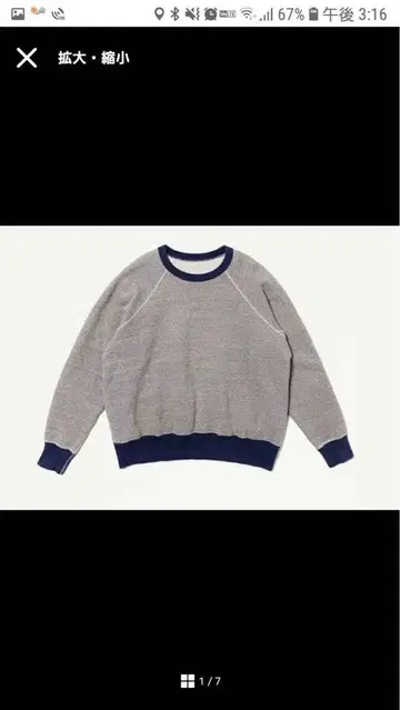 슬리브 a.presse 빈티지 스웨트