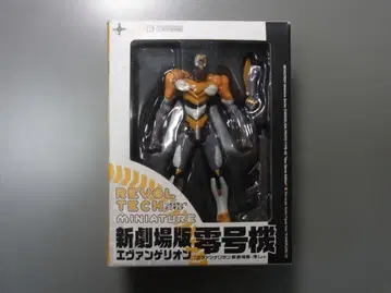 061 신극장판 에반게리온 영호기 리볼텍 미니 배송비 포함