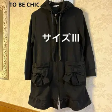 새상품급 투 비 시크 사이즈 III 롱 후드티 블랙