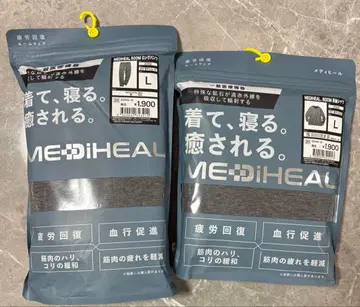 메디힐 리커버리웨어 긴팔 셔츠 롱팬츠 차콜 L