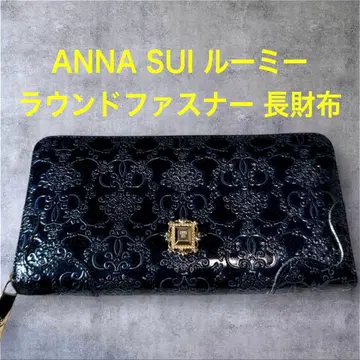 ANNA SUI 안나수이 라운드 지퍼 루미 장지갑 네이비