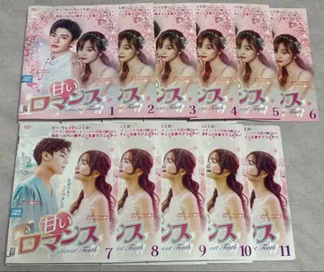 달콤한 로맨스 Sweet Teeth DVD 전 11권 전권 세트