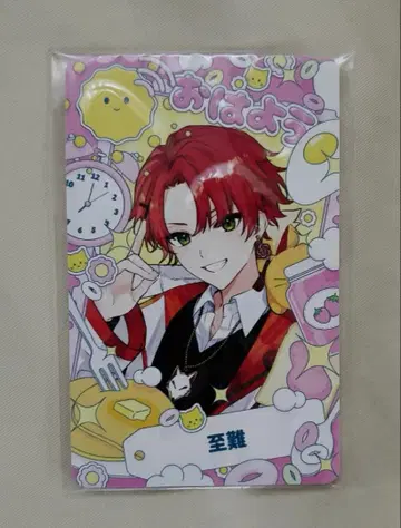 지극히 어려운 최애 카드