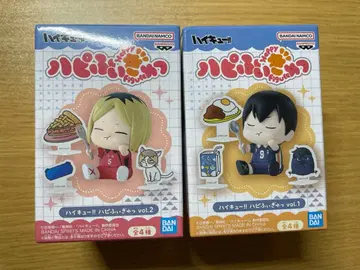 [하이큐!!] 하피피규