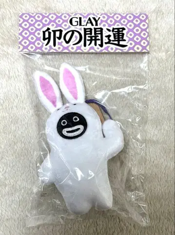 [ 미사용 새상품 ] GLAY 간지즈라 토끼의 개운