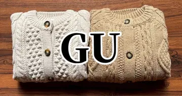 GU 케이블 코쿤 가디건
