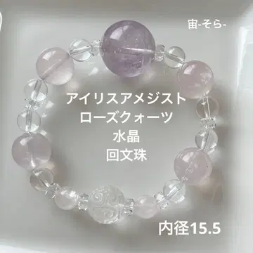 하늘-#평온 영원한 사랑 자수정 로즈 수정 회문주 안지름 15.5 025