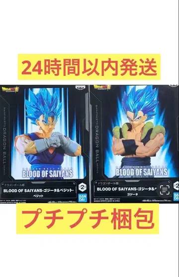 오늘 출시 드래곤볼 초 BLOOD OF SAIYANS 2체 세트