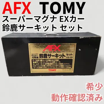 레어 AFX 슈퍼 마그나 EX 카 4차선 스즈카 서킷 세트 XS-120