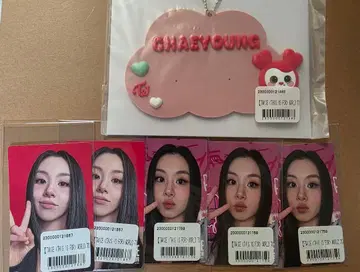 TWICE 온라인 복권 THIS IS FOR 채영 세트