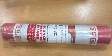 산리오 한교동 복권 롱 매트 라스트 원상 제일복권