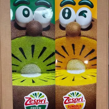 제스프리 키위 브라더스 포스터 팝