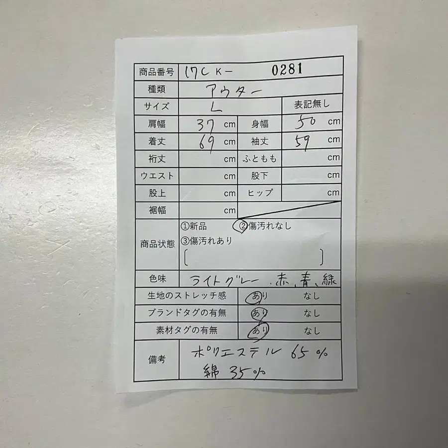 11번째 상품 이미지