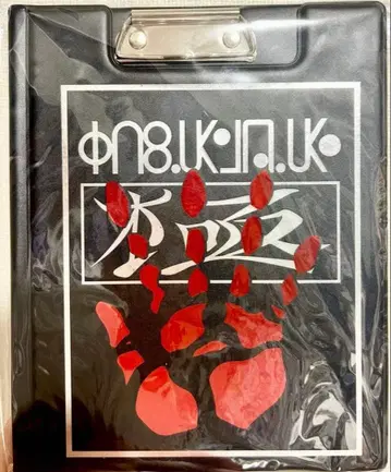 HUNTER x HUNTER 헌터 시험 수수께끼 풀이 키트 환영여단