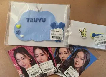 TWICE 온라인 복권 THIS IS FOR 쯔위 세트