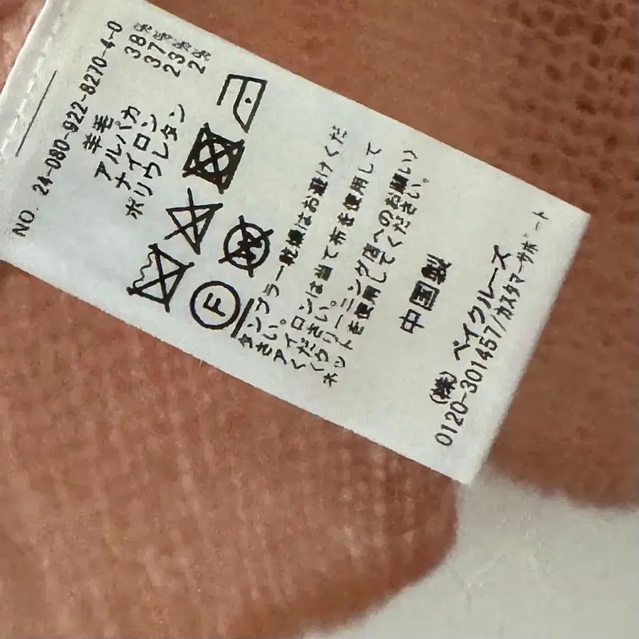 8번째 상품 이미지