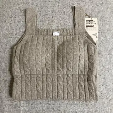 무인양품 코튼 혼방 포근니트 브라 탱크탑 샌드베이지 L