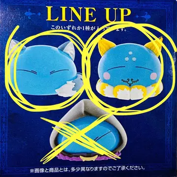 전생했더니 슬라임이었던 건에 대하여 제일복권 D상  슬라임 리무루 피규어