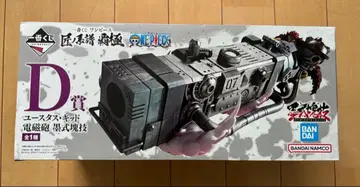 제일복권 원피스 장인의 계보 패극 유스타스 키드 전자포 피규어