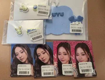 TWICE 온라인 복권 THIS IS FOR 쯔위 세트