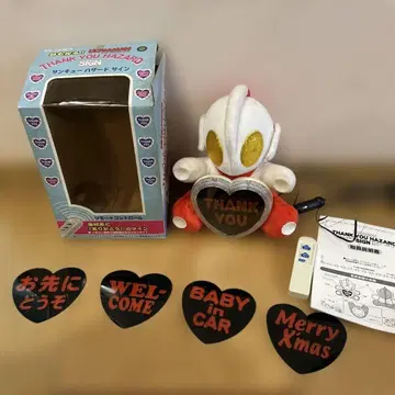 미사용 새상품 울트라맨 산큐 해저드 리모트 컨트롤 구 쇼와 레트로